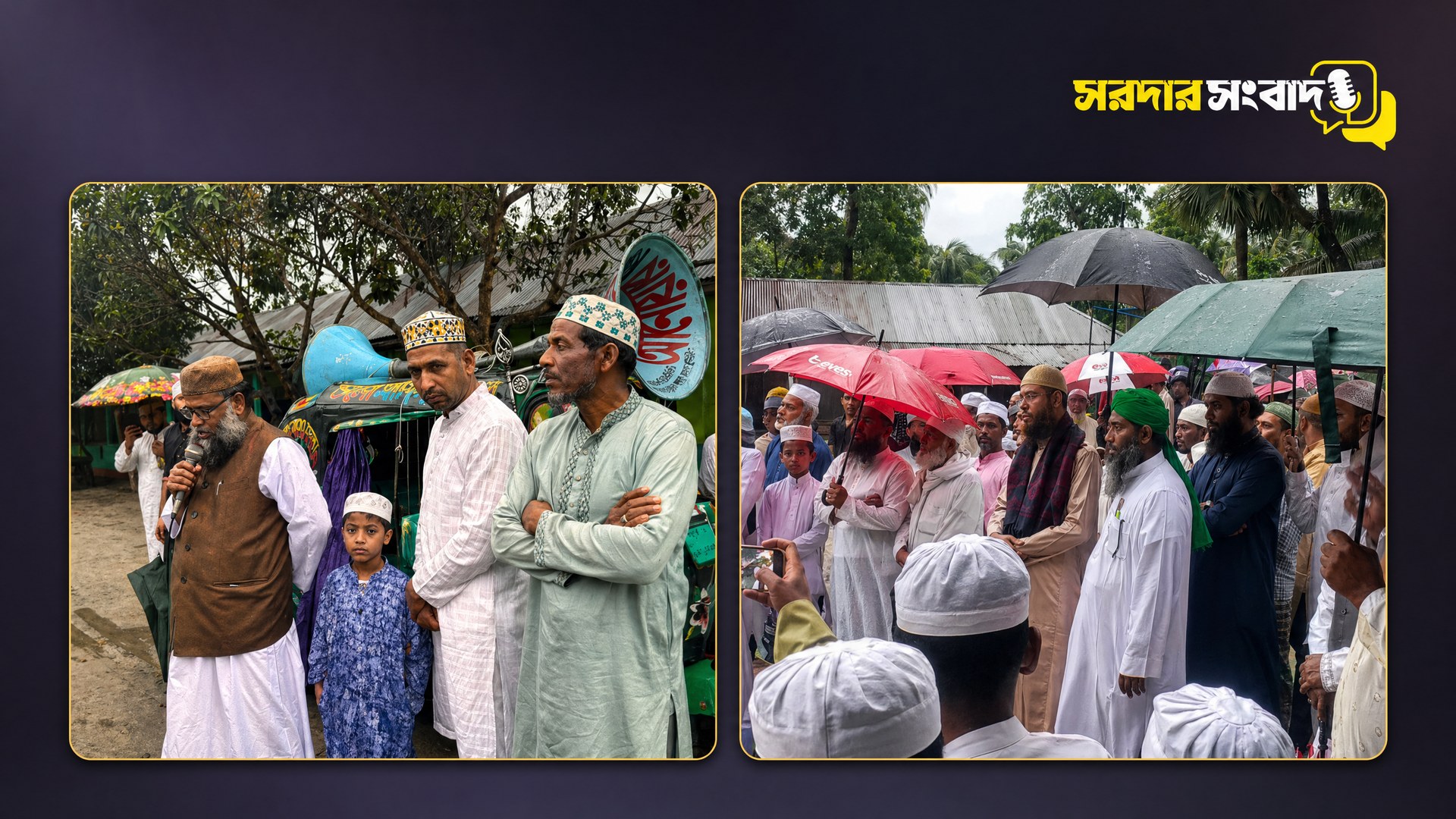 আরিফপুর ঈদগাহ বিতর্ক: জানাজাকে ঘিরে মতভেদ, উত্তেজনা ও বাস্তবতা